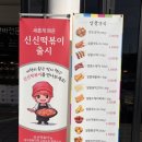 건천(서울) 이미지