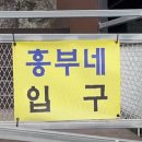 솥뚜껑카페