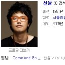 (보컬) 이경석 원장님