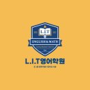 엘아이티 이미지