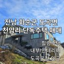 (주)현주부동산중개법인 이미지