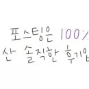 웍105직화쭈꾸미 이미지