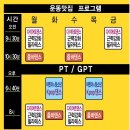 K-POP 어린이 방송댄스 이미지