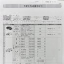 광신자동차정비공업사 네이버블로그