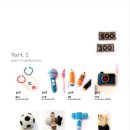 손뜨개 소품만들기 이미지