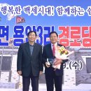 용암3리 경로당 백세시대