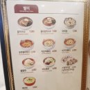유가네닭갈비하단역점 이미지