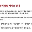 스톰프강동하남지사