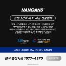 우드메탈 | 계단난간대 높이기준, 경기도 광주 상가주택 기성 난간대 메탈우드 랩핑 시공 후기