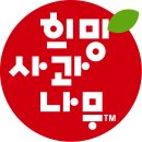 행복한사과나무 이미지
