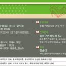 힐링그림책 동화구연 이미지