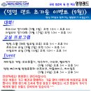 애들랜드 이미지