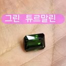페리도트 이미지