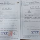 화성국제행정사사무소 이미지