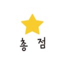 묵순이 이미지