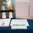 흥부마을영농조합법인 네이버블로그