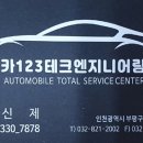 이륜차검사소 이미지