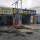 동탄자연주유소 이미지