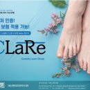 주식회사 디에스메디칼 이미지