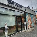 천사의선물 | 제주공항근처 감성카페 추천! 제주도 천사카이막 선물세트 후기