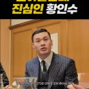 발 안쓰는 황인수 vs 그냥 권아솔.. 매치? 이미지