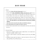 한국전통문화대학교 일반대학원 네이버블로그