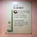 전주 명품 콩나물국밥 이미지