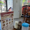 이마트24 김천평화점 | 김천 신상 국밥 맛집, 국밥 참 맛있는 집 김천점