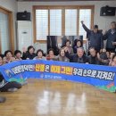 모리경로당 경남도민신문