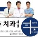 이즈치과 이미지