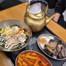 쑈부 | (평택 맛집 추천) 학생때부터 사랑했던 내 떡볶이 최애집 평택역 맛집 솔직후기!, '쑈부'