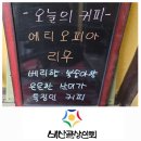 히왓리 이미지