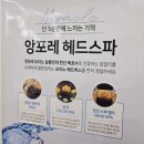 벧엘미용실 이미지