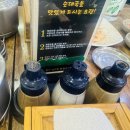 본가 신의주 찹쌀순대 이미지