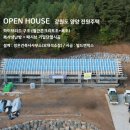 정온건축사사무소 이미지