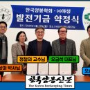 광산구-022 | 청년양봉인 022. &lt;야생양봉원 THEBEE&gt; 오금석 양봉선배님, 오승재 청년양봉인(1982/양봉기자재)를 뵙고...