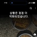 아이방구