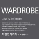 디잘인테리어 이미지