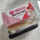 싱싱편의점 | GS25 편의점 디저트 서울우유 생딸기카스테라 내돈내산 솔직후기