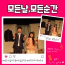 수원시장애인복지단체연합회 | KBS수원아트홀 " 모든날 모든순간 " 수원공연 연극 데이트 주차정보