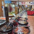 열매랑 뿌리랑 약초산나물 뷔페 이미지