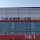 함평치과의원 이미지