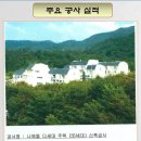 아원종합개발(주) 이미지