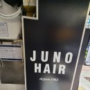 문화미용실 - 파주시 문산읍 | 준오헤어 노원문화의거리점 보미 수석실장 노원역미용실 방문 후기
