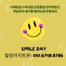 힐링아지트온