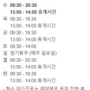 서울이로움치과의원 이미지