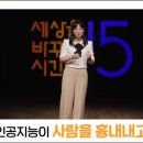 사유 sayu