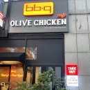 비비큐BBQ 개포대청역점