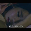 180715 MBC 두니아-처음 만난 세계 '내 이름은 K..' 미주, 두니아 오기전부터 느낀 이상함?! 이미지