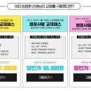 열정사탐 이미지